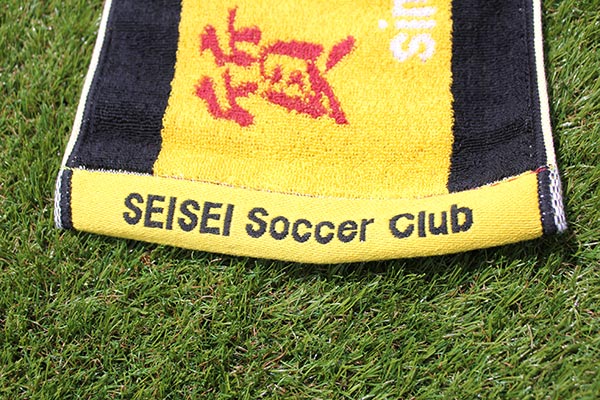 ヘムに朱子織で「SEISEI Soccer Club」