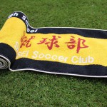 済々黌高校サッカー部様　毛違いジャガードマフラータオル