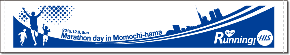 株式会社H.I.S.様 ソフト顔料プリントマフラータオル