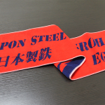 日本製鉄株式会社様　毛違いジャガードマフラータオル