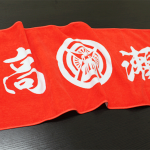 高瀬様　プリントフェイスタオル