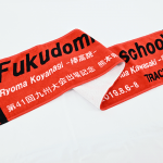 福富中学校陸上部様　プリントマフラータオル