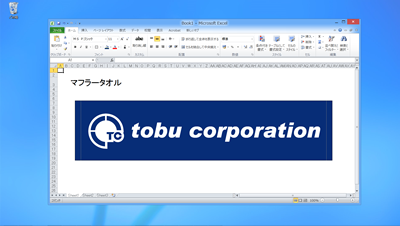 作成したデザインデータを開きます。