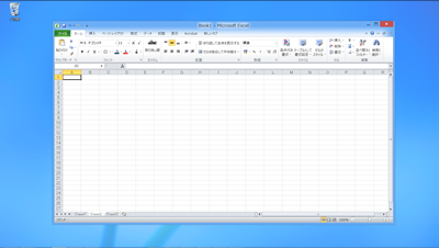 別シートを表示します。