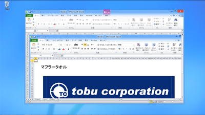 「Ctrl」+「v」キーを押下し、画面表示のコピーを貼り付けます。