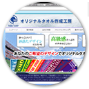 ホームページ