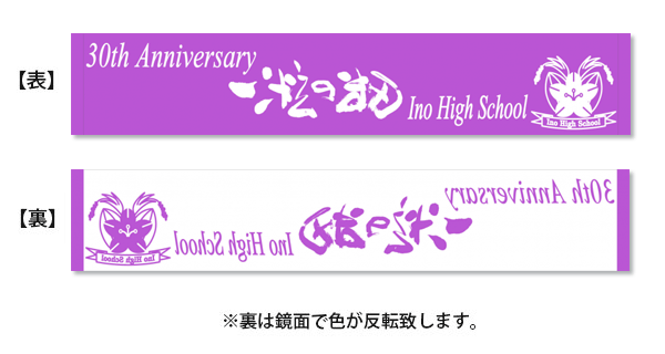 三重県立稲生高等学校