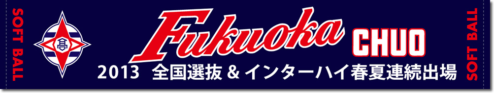 プリントシャーリング　マフラータオル