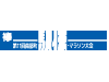 プリントマフラータオル 山梨県南部町体育協会 第11回南部町駅伝・マラソン大会