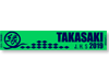 ジャガードマフラータオル 茨城県つくば市立高崎中学校