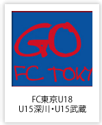 FCU18EU15[EU15