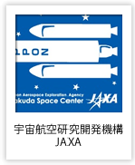 スポーツタオル　宇宙航空研究開発機構 JAXA