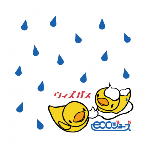 京葉ガス
