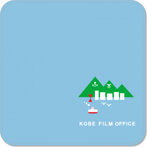 （財）神戸国際観光コンベンション協会