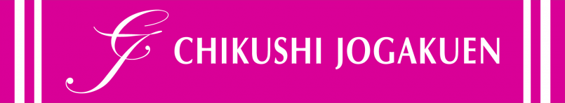 筑紫女学園高等学校