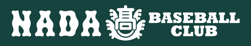 灘高校 野球部
