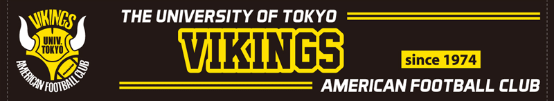 東京大学アメリカンフットボール VIKINGS