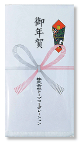 のし付き名入れタオル