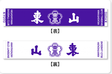 毛違いジャガードタオルのリバーシブル