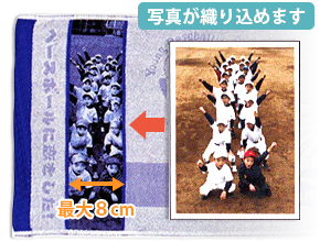 上げ落ちジャガード