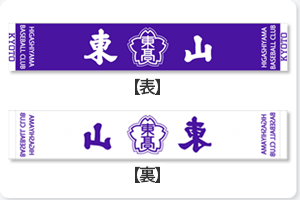 毛違いジャガードの表と裏