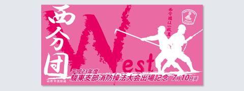 バスタオル