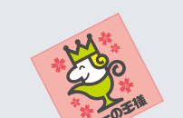 ノベルティタオルBEST1