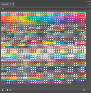 ai:DICカラーガイド