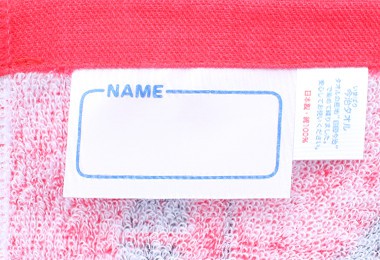 名前(NAME)タグ無料!縫製も無料!