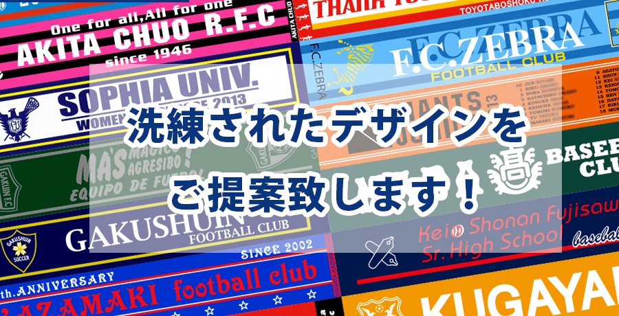 洗練されたデザインをご提案致します!
