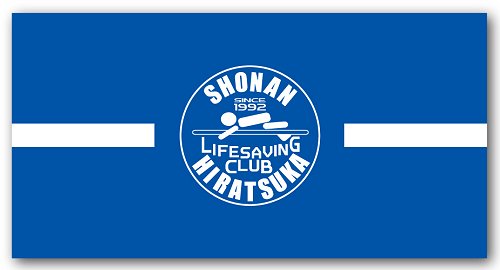 湘南平塚ライフセービングクラブ