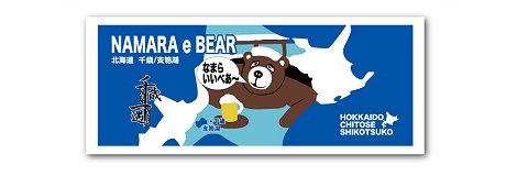 プリントシャーリングフェイスタオル