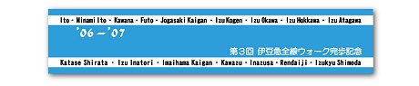 プリントシャーリングタオルマフラー