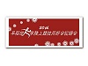 プリントフェイスタオル 早稲田大学陸上部