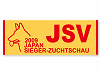 ジャガードスポーツタオル　日本シェパード犬登録協会