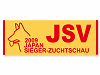ジャガードスポーツタオル 日本シェパード犬登録協会