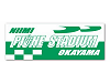 プリントスポーツタオル 岡山県新見市憩いとふれあいの公園