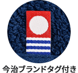 今治ブランドタグ