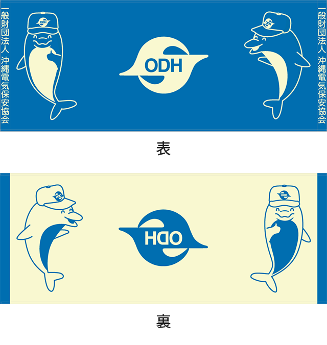 毛違いジャガードフェイスタオル作成 | トーブコーポレーション