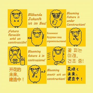 東京大学第87期五月祭様
