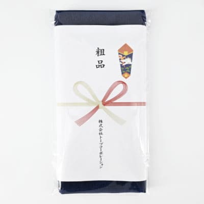のし印刷個別透明ポリ袋入り