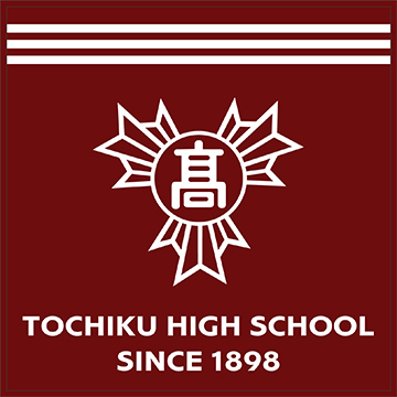 福岡県立東筑高等学校様