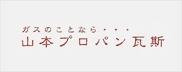 捺染フェイスタオル