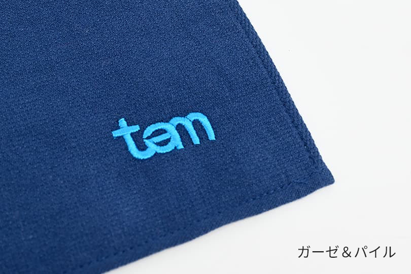 刺繍入り今治タオル