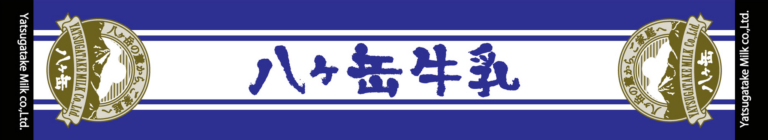 オリジナルプリントマフラータオル