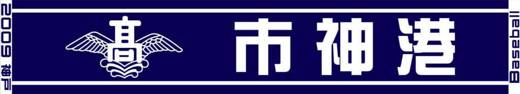 オリジナル毛違いジャガードマフラータオル