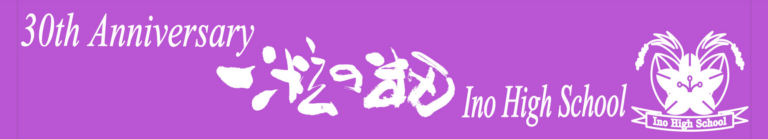 毛違いジャガードマフラータオル