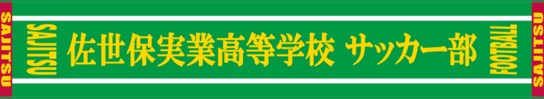 毛違いジャガードマフラータオル