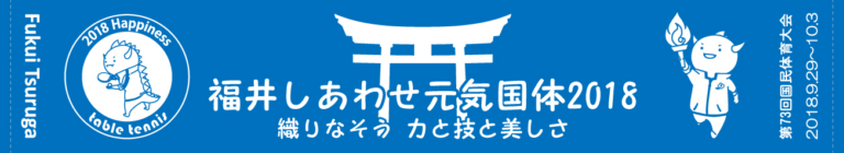 オリジナルプリントマフラータオル