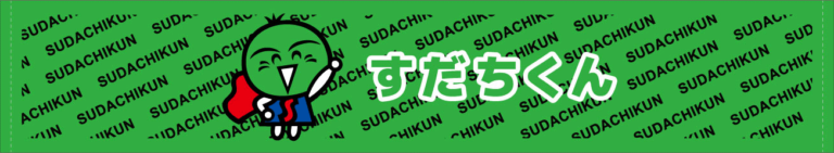 オリジナルプリントマフラータオル